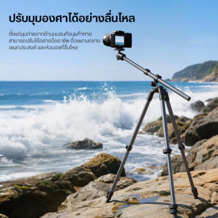 ขาตั้งกล้อง ULANZI TT59 ขนาดพกพา สีดำด้าน_7