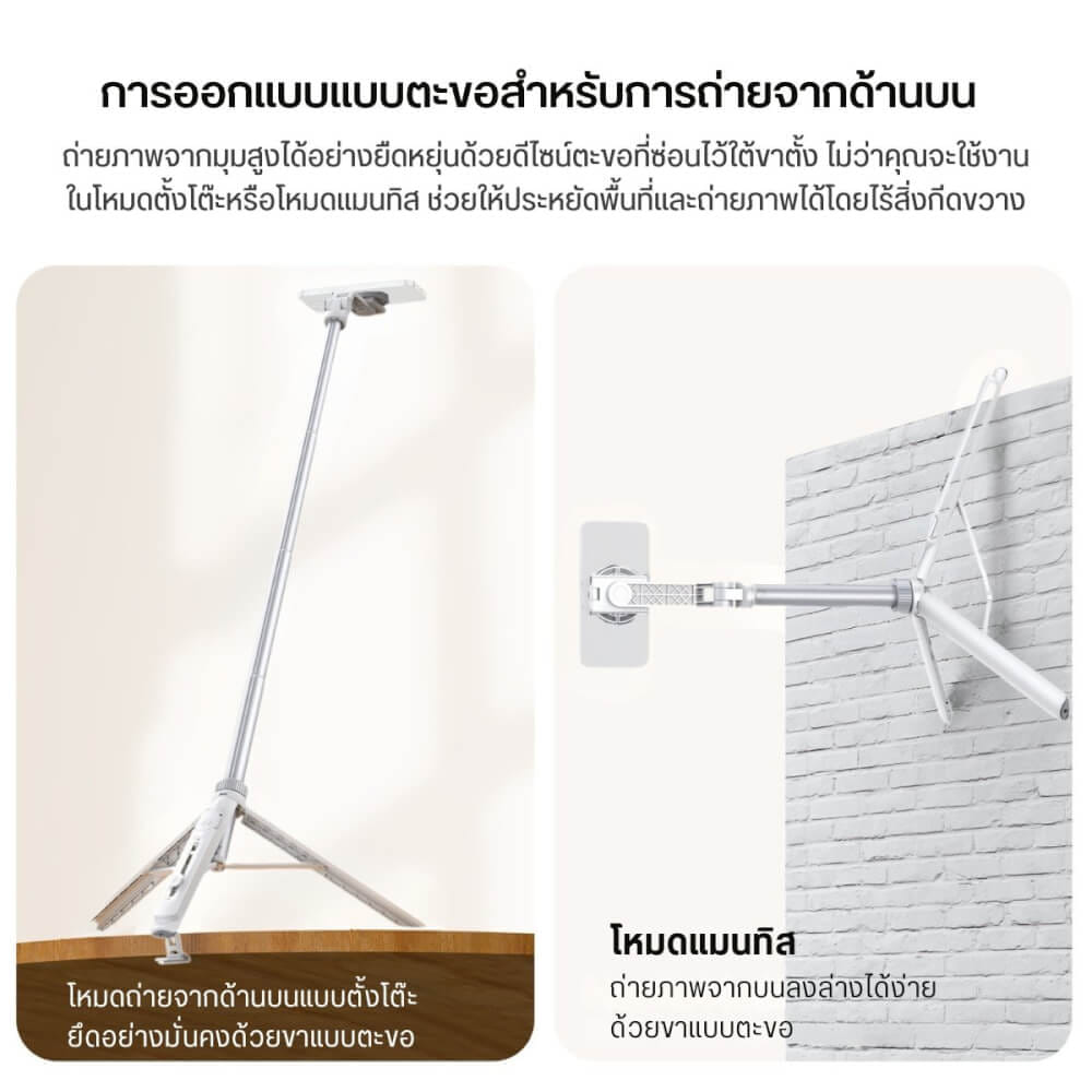ขาตั้งมือถือ ULANZI TT88 ขนาดพกพา สีดำ_6