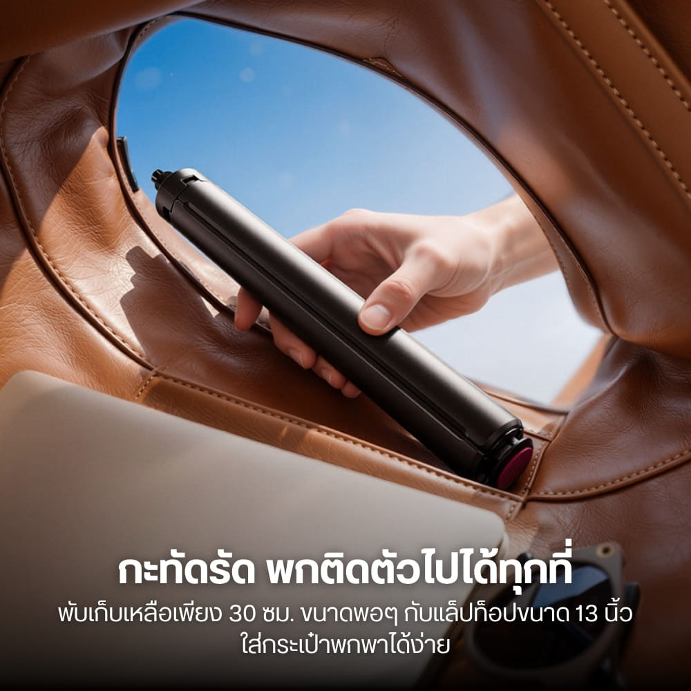 ไม้เซลฟี่ ขาตั้งกล้อง ULANZI TT91 กางอัตโนมัติ ยืดสูง 1.66 ม. รองรับกล้อง ACTION กล้อง 360