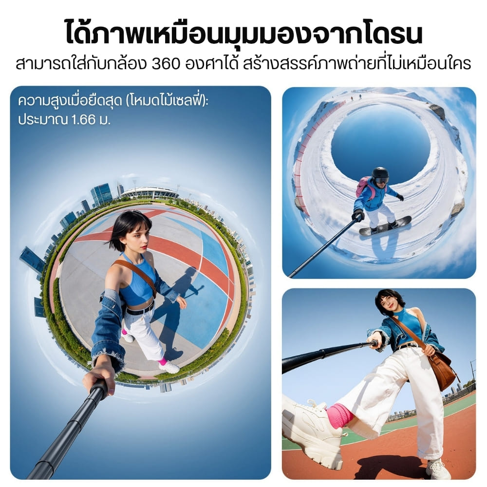 ไม้เซลฟี่ ขาตั้งกล้อง ULANZI TT91 กางอัตโนมัติ ยืดสูง 1.66 ม. รองรับกล้อง ACTION กล้อง 360_4