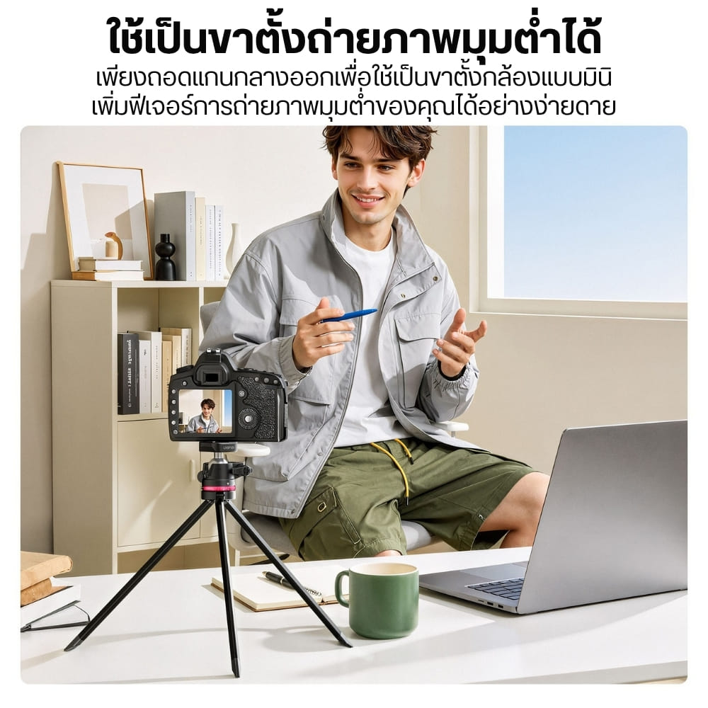 ขาตั้งกล้อง ULANZI TZ01 ระบบปลดเร็ว UKA หัวบอลหมุน 360° ยืดสูง 160CM รับน้ำหนัก 10KG_3