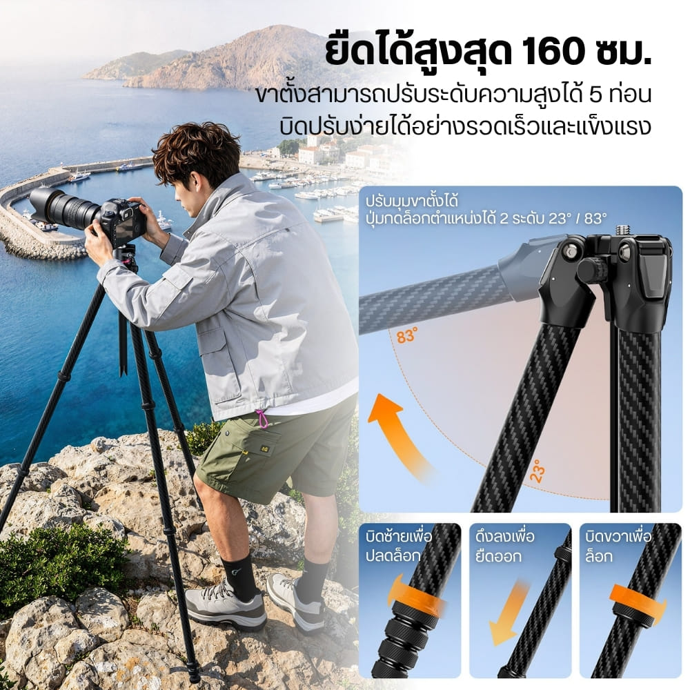 ขาตั้งกล้อง ULANZI TZ01 ระบบปลดเร็ว UKA หัวบอลหมุน 360° ยืดสูง 160CM รับน้ำหนัก 10KG_5