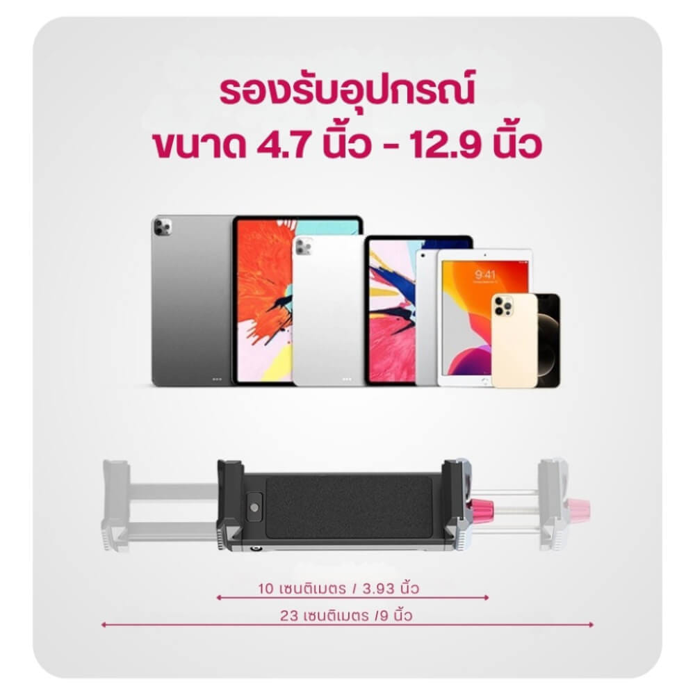 หัวจับแท็บเล็ต ULANZI U-PAD III ขนาดพกพา สีดำ_2