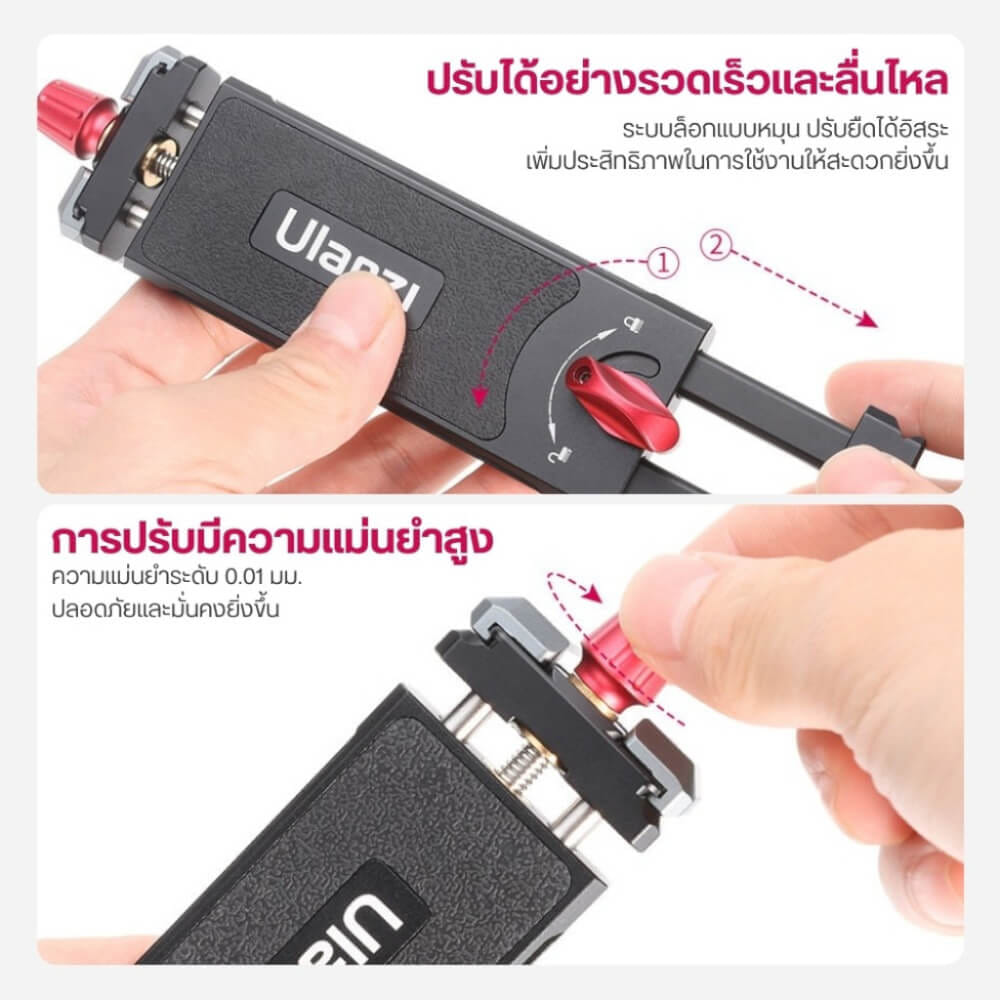 หัวจับแท็บเล็ต ULANZI U-PAD III ขนาดพกพา สีดำ_4