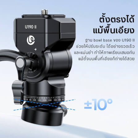 หัวแพนน้ำมัน ULANZI U190 II ระบบ UKA สีดำ_6