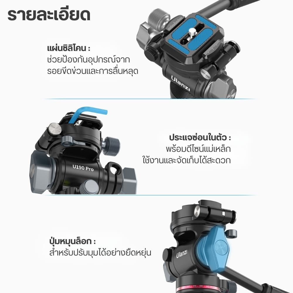 หัวแพนน้ำมัน ULANZI U190 PRO ระบบ ARCA SWISS สีดำ