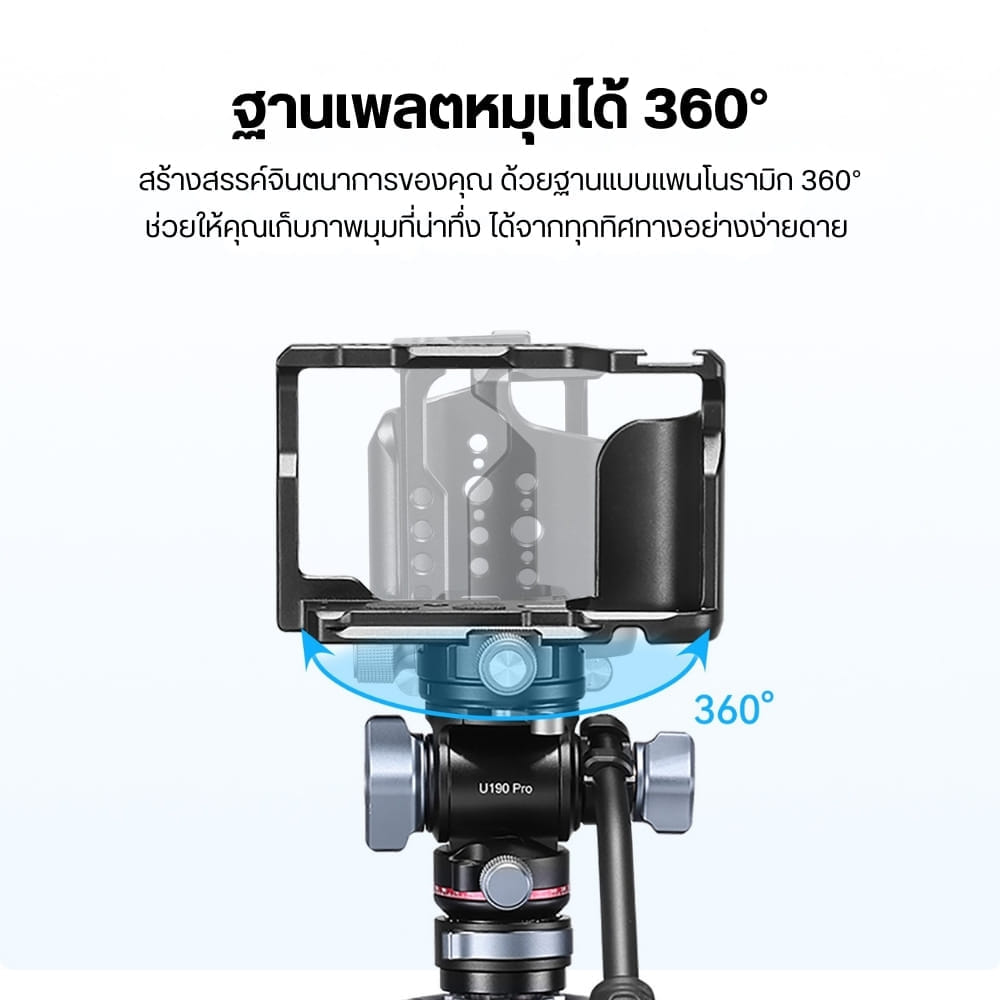 หัวแพนน้ำมัน ULANZI U190 PRO ระบบ ARCA SWISS สีดำ