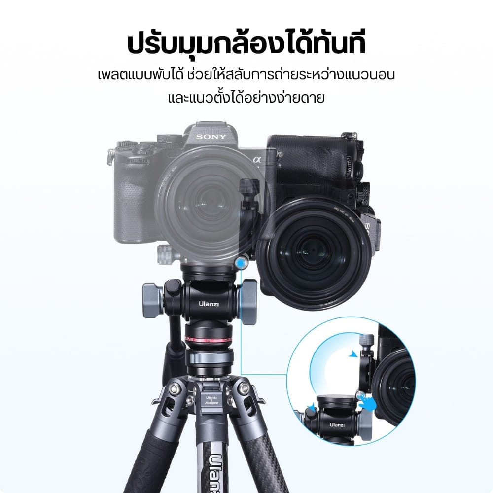 หัวแพนน้ำมัน ULANZI U190 PRO ระบบ ARCA SWISS สีดำ