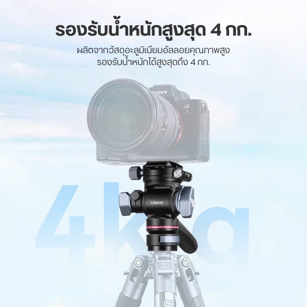 หัวแพนน้ำมัน ULANZI U190 PRO ระบบ ARCA SWISS สีดำ