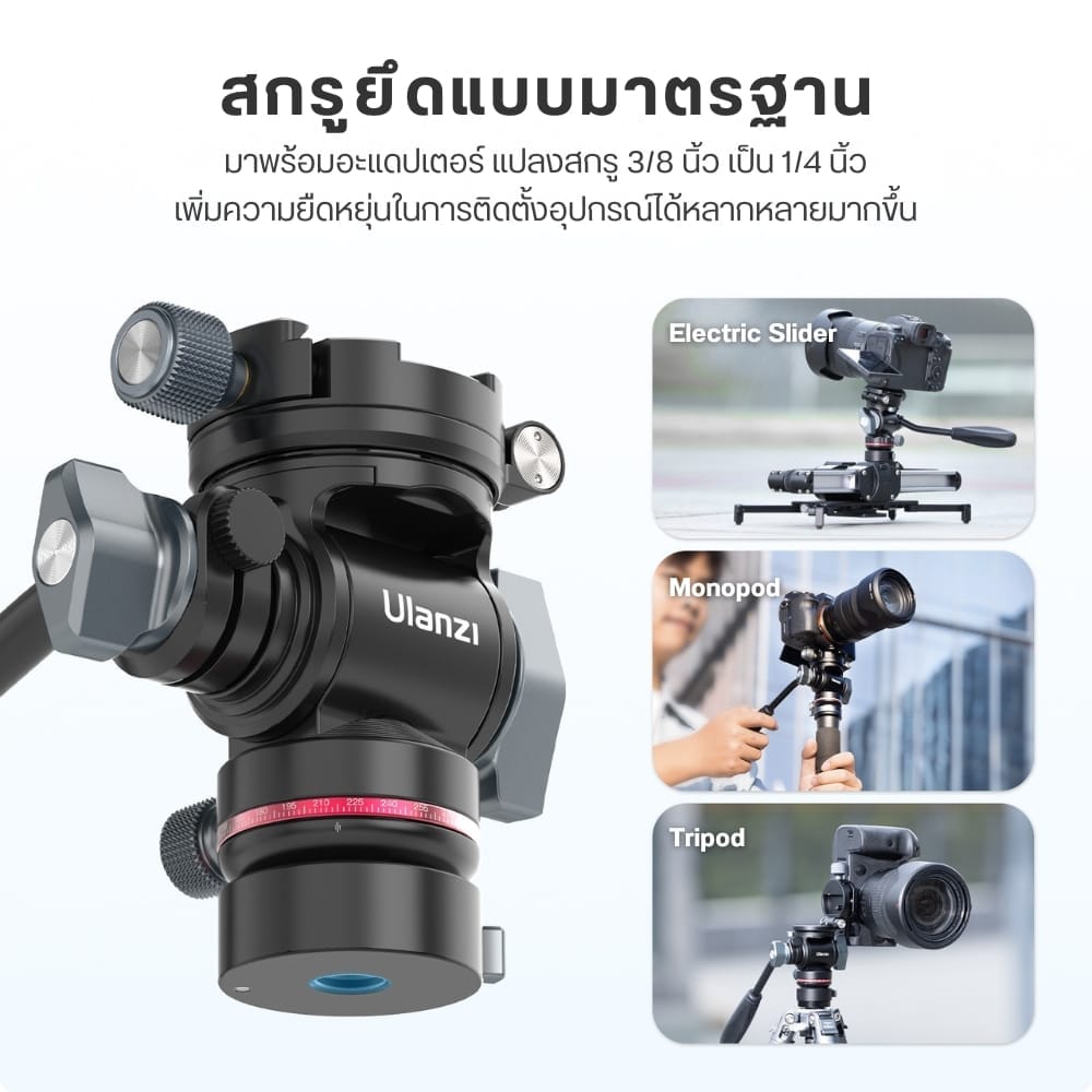 หัวแพนน้ำมัน ULANZI U190 PRO ระบบ ARCA SWISS สีดำ