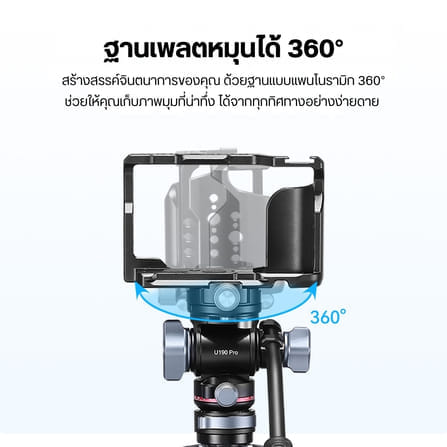 หัวแพนน้ำมัน ULANZI U190 PRO ระบบ ARCA SWISS สีดำ_3