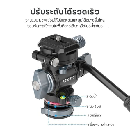 หัวแพนน้ำมัน ULANZI U190 PRO ระบบ ARCA SWISS สีดำ_6