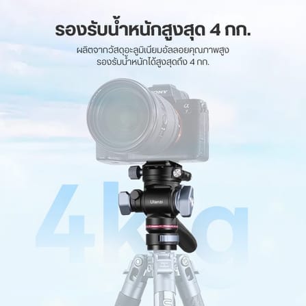 หัวแพนน้ำมัน ULANZI U190 PRO ระบบ ARCA SWISS สีดำ_7