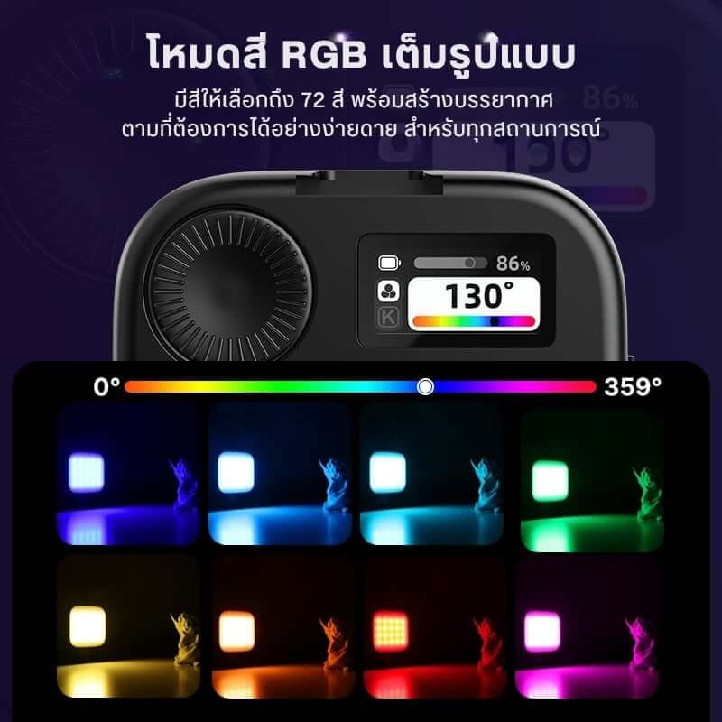 ไฟ LED อเนกประสงค์ ULANZI U60 RGB ขนาดพกพา สีดำ ไฟเซลฟี่ ไฟติดหัวกล้อง ไฟดารา_2
