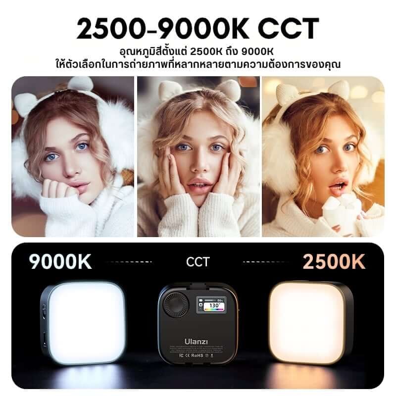 ไฟ LED อเนกประสงค์ ULANZI U60 RGB ขนาดพกพา สีดำ ไฟเซลฟี่ ไฟติดหัวกล้อง ไฟดารา_3