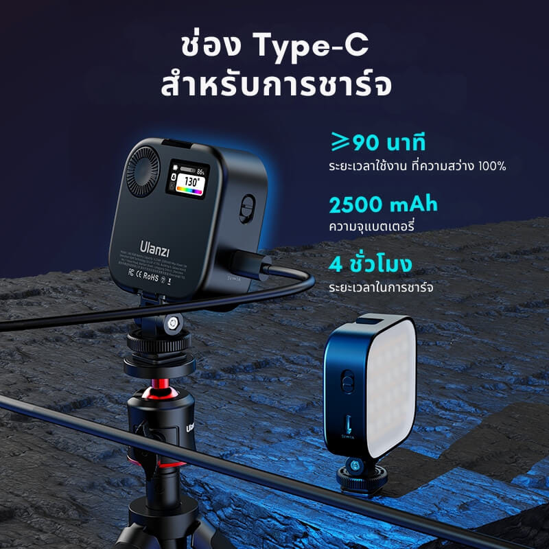 ไฟ LED อเนกประสงค์ ULANZI U60 RGB ขนาดพกพา สีดำ ไฟเซลฟี่ ไฟติดหัวกล้อง ไฟดารา_6