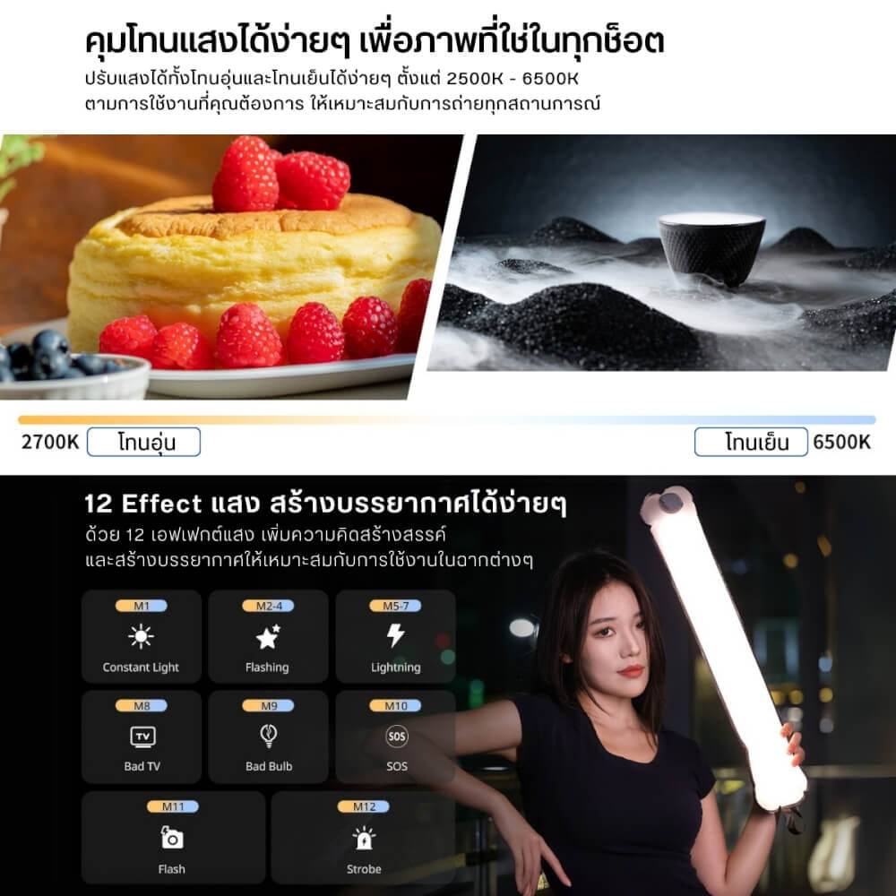 ไฟ LED แบบเป่าลม ULANZI UA12 กำลังไฟ 12W ขนาดพกพา สีดำ ไฟเซลฟี่ ไฟถ่ายภาพ ไฟถ่ายสินค้า_2
