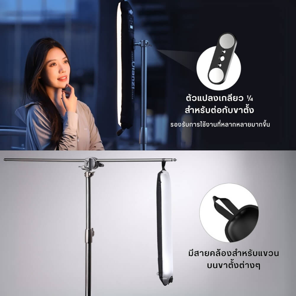 ไฟ LED แบบเป่าลม ULANZI UA20 กำลังไฟ 20W ขนาดพกพา สีดำ ไฟเซลฟี่ ไฟถ่ายภาพ ไฟถ่ายสินค้า_4