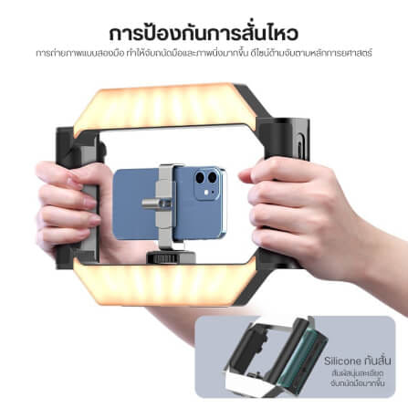 ด้ามจับมือถือพร้อมไฟ LED ULANZI URIG LIGHT ขนาดพกพา สีดำ อุปกรณ์ถ่ายคอนเทนต์ เซลฟี่_4