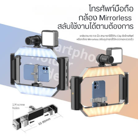 ด้ามจับมือถือพร้อมไฟ LED ULANZI URIG LIGHT ขนาดพกพา สีดำ อุปกรณ์ถ่ายคอนเทนต์ เซลฟี่_6