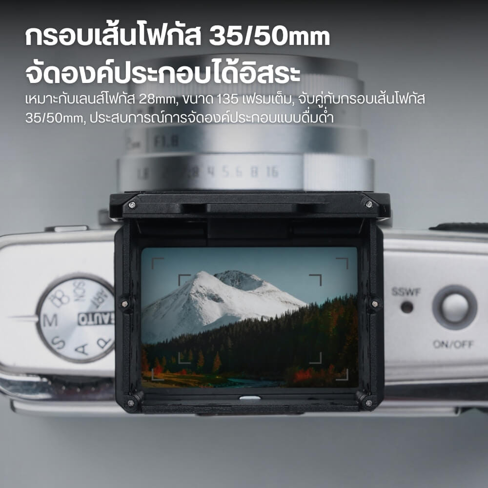 วิวไฟน์เดอร์ ULANZI VF01 ขนาดพกพา สีเงิน