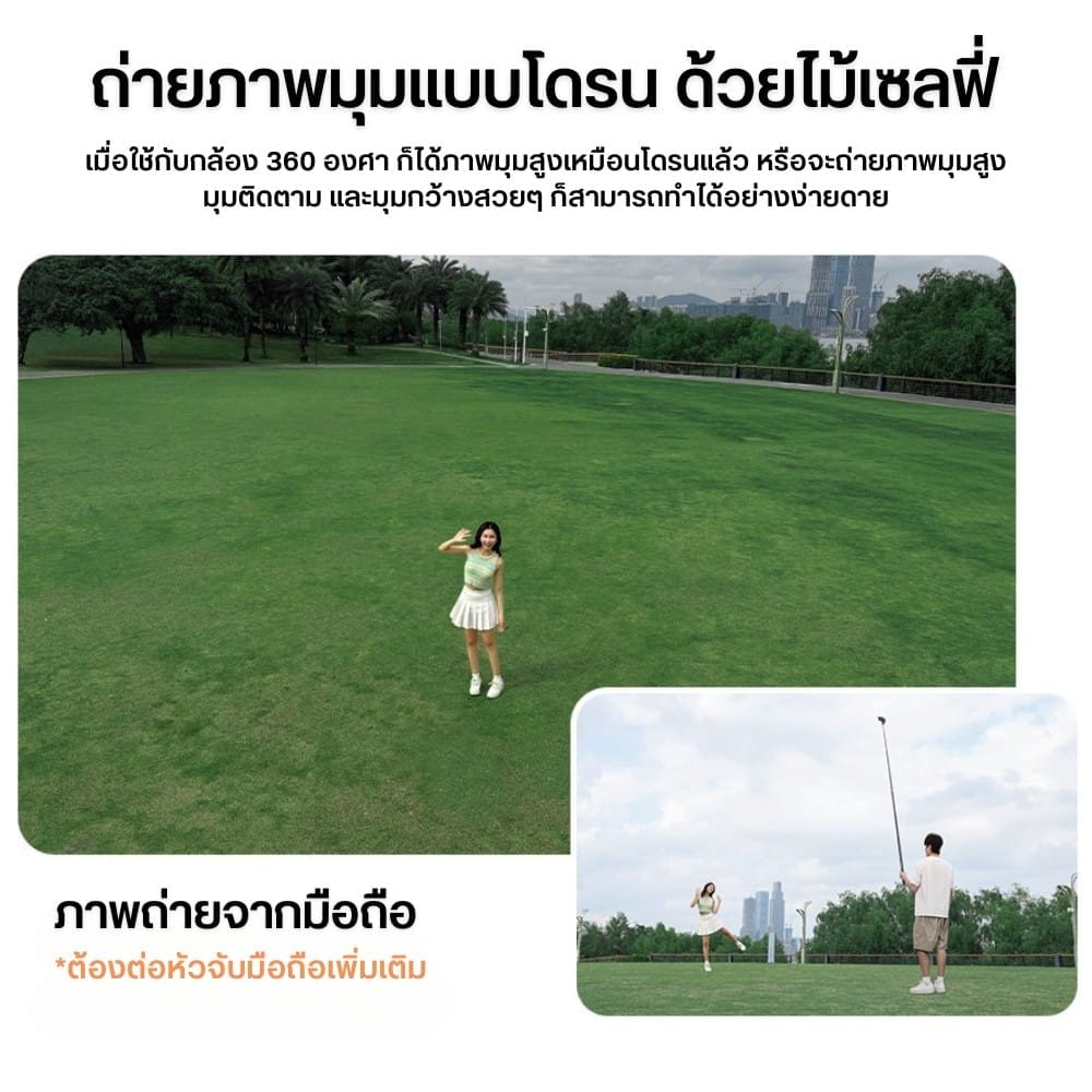 ไม้เซลฟี่ ULANZI VL02 คาร์บอนไฟเบอร์ ขนาดพกพา สีดำ