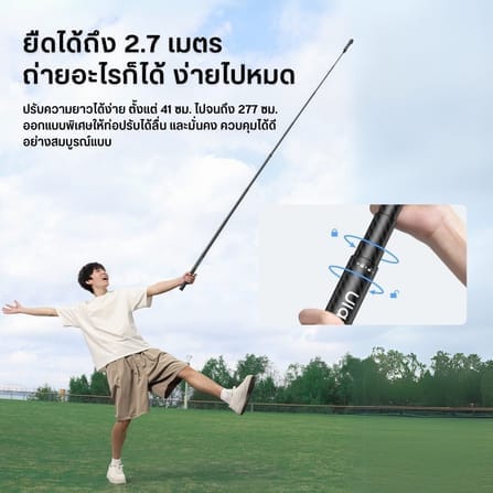 ไม้เซลฟี่ ULANZI VL02 คาร์บอนไฟเบอร์ ขนาดพกพา สีดำ_1