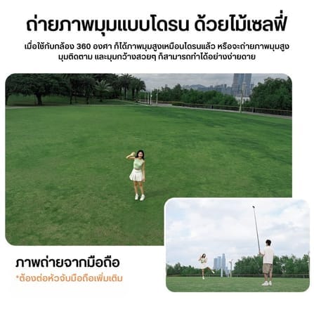 ไม้เซลฟี่ ULANZI VL02 คาร์บอนไฟเบอร์ ขนาดพกพา สีดำ_2