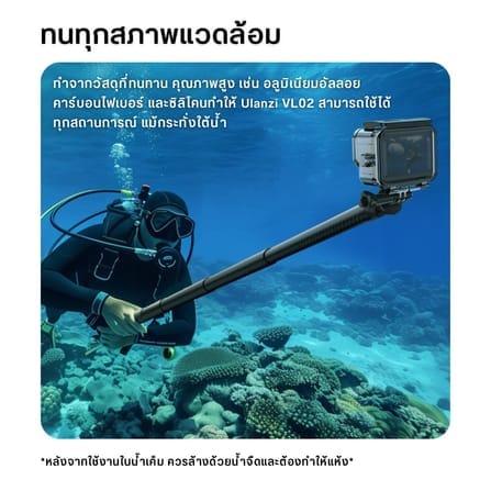 ไม้เซลฟี่ ULANZI VL02 คาร์บอนไฟเบอร์ ขนาดพกพา สีดำ_5