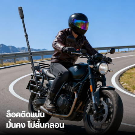 แขนจับ ไม้ล่องหน ติดมอเตอร์ไซค์ ULANZI VL03 รองรับ INSTA360 GOPRO สีดำ_2