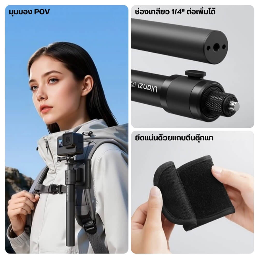 ไม้เซลฟี่ ULANZI VL04 สำหรับกล้อง GOPRO, DJI ACTION, INSTA360 ขนาดพกพา สีดำ