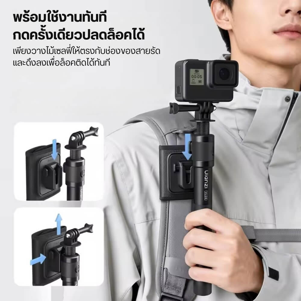 ไม้เซลฟี่ ULANZI VL04 สำหรับกล้อง GOPRO, DJI ACTION, INSTA360 ขนาดพกพา สีดำ