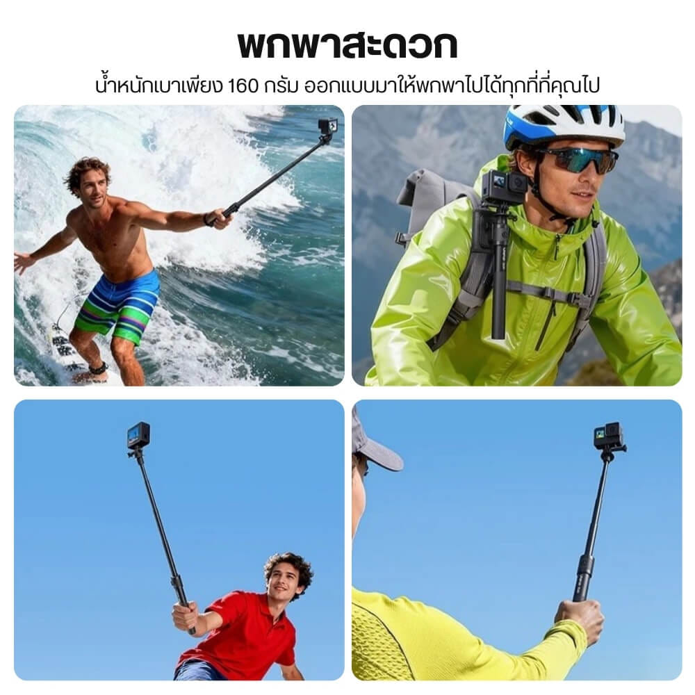 ไม้เซลฟี่ ULANZI VL04 สำหรับกล้อง GOPRO, DJI ACTION, INSTA360 ขนาดพกพา สีดำ