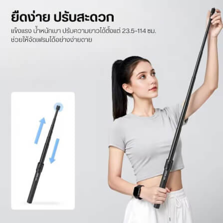 ไม้เซลฟี่ ULANZI VL04 สำหรับกล้อง GOPRO, DJI ACTION, INSTA360 ขนาดพกพา สีดำ_8