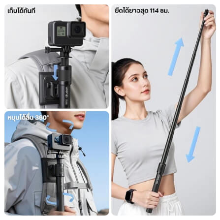 ไม้เซลฟี่ ULANZI VL04 สำหรับกล้อง GOPRO, DJI ACTION, INSTA360 ขนาดพกพา สีดำ_1