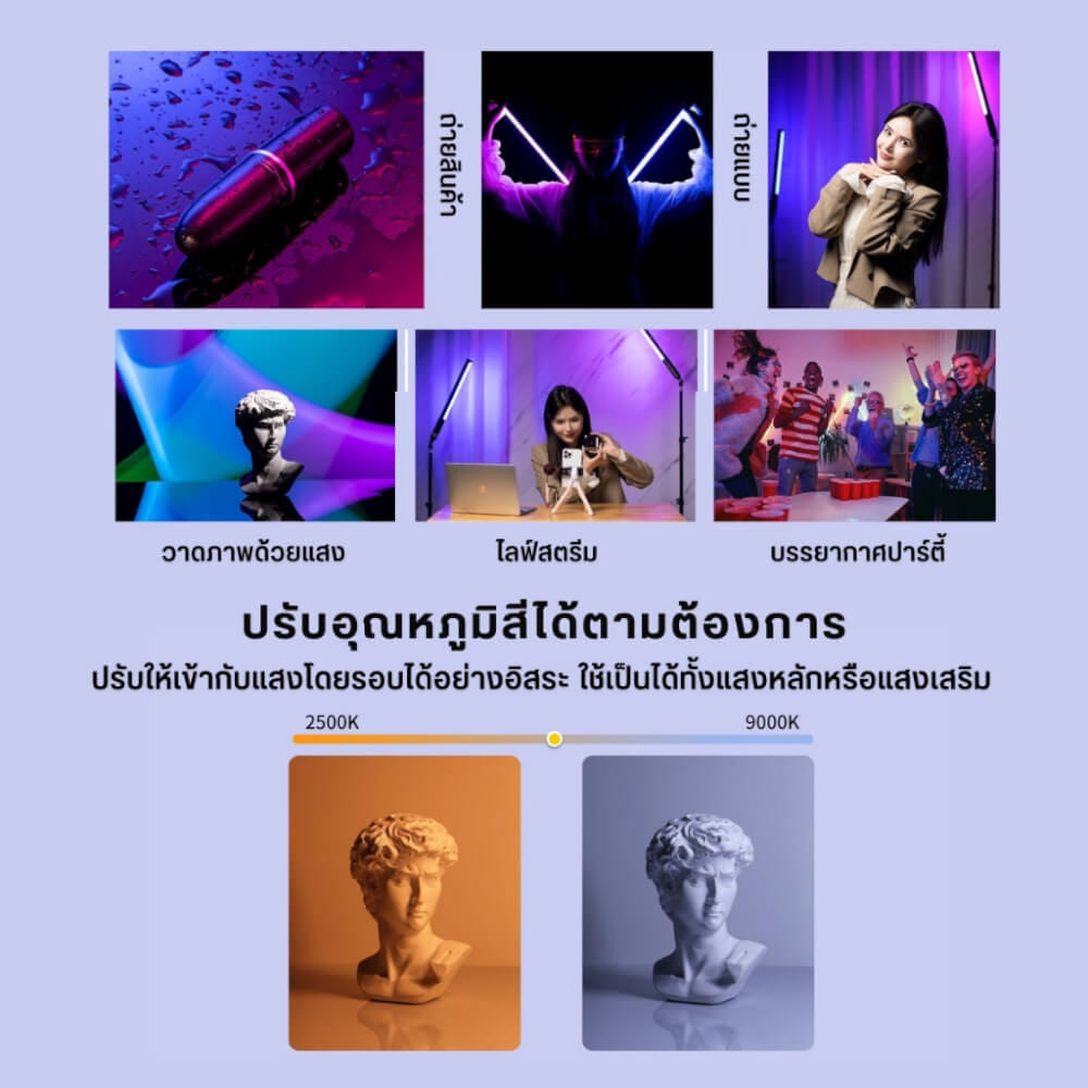 ไฟ LED อเนกประสงค์ ULANZI VL119 RGB ขนาดพกพา สีดำ