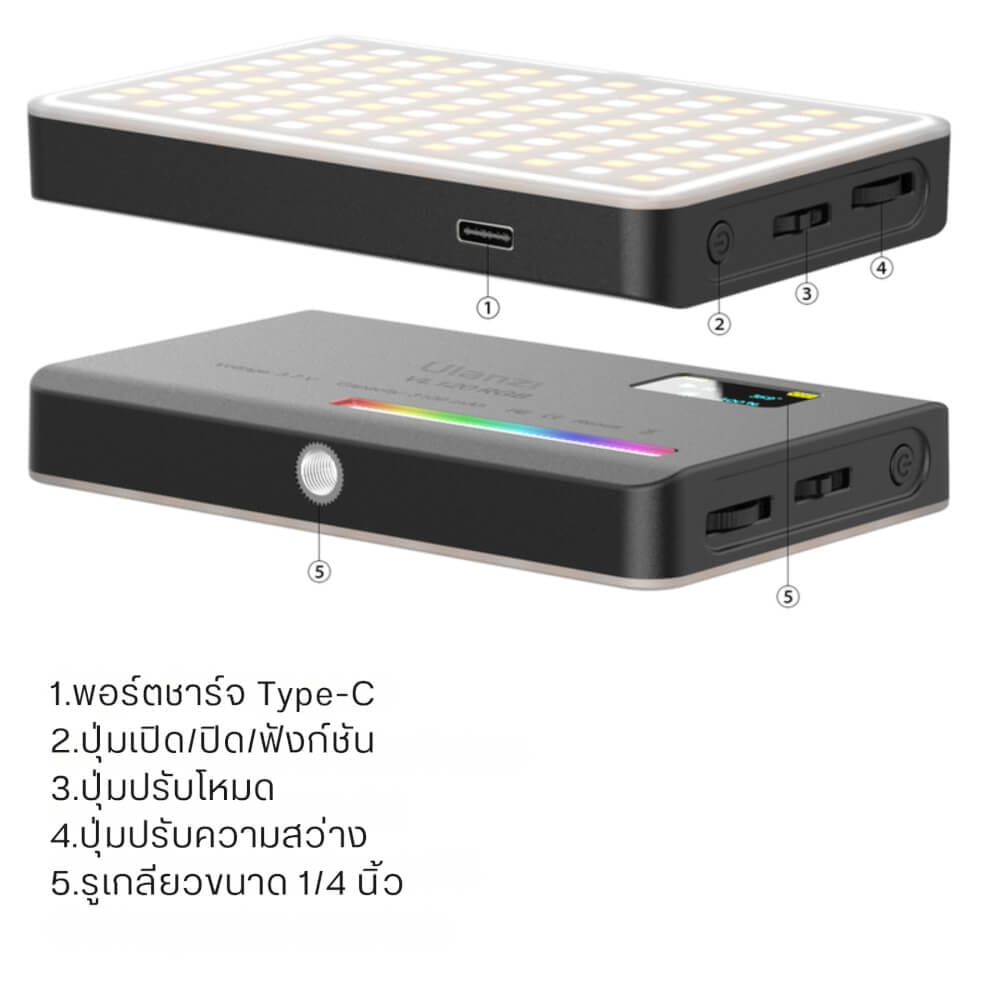 ไฟ LED อเนกประสงค์ ULANZI VL120 RGB ขนาดพกพา สีดำ ไฟเซลฟี่ ไฟติดหัวกล้อง ไฟดารา_8