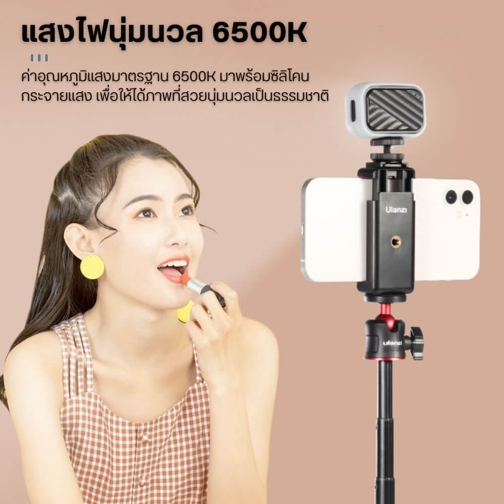 ไฟ LED อเนกประสงค์ ULANZI VL28 ขนาดพกพา สีดำ_3