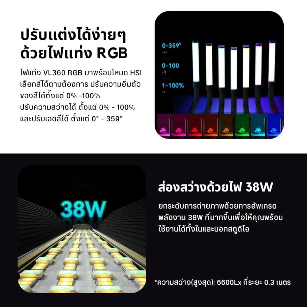ไฟ LED อเนกประสงค์ ULANZI VL360 RGB ขนาดพกพา สีดำ
