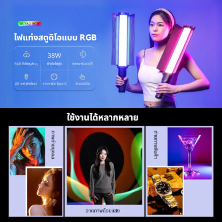 ไฟ LED อเนกประสงค์ ULANZI VL360 RGB ขนาดพกพา สีดำ_1