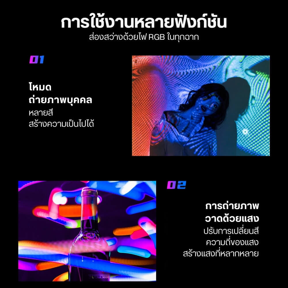 ไฟ LED อเนกประสงค์ ULANZI VL49 RGB ขนาดพกพา สีดำ_1