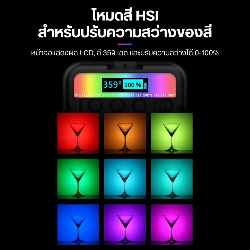 ไฟ LED อเนกประสงค์ ULANZI VL49 RGB ขนาดพกพา สีดำ_3