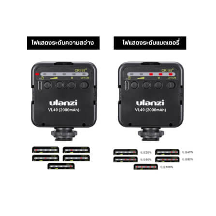 ไฟ LED อเนกประสงค์ ULANZI VL49 ขนาดพกพา สีดำ_3