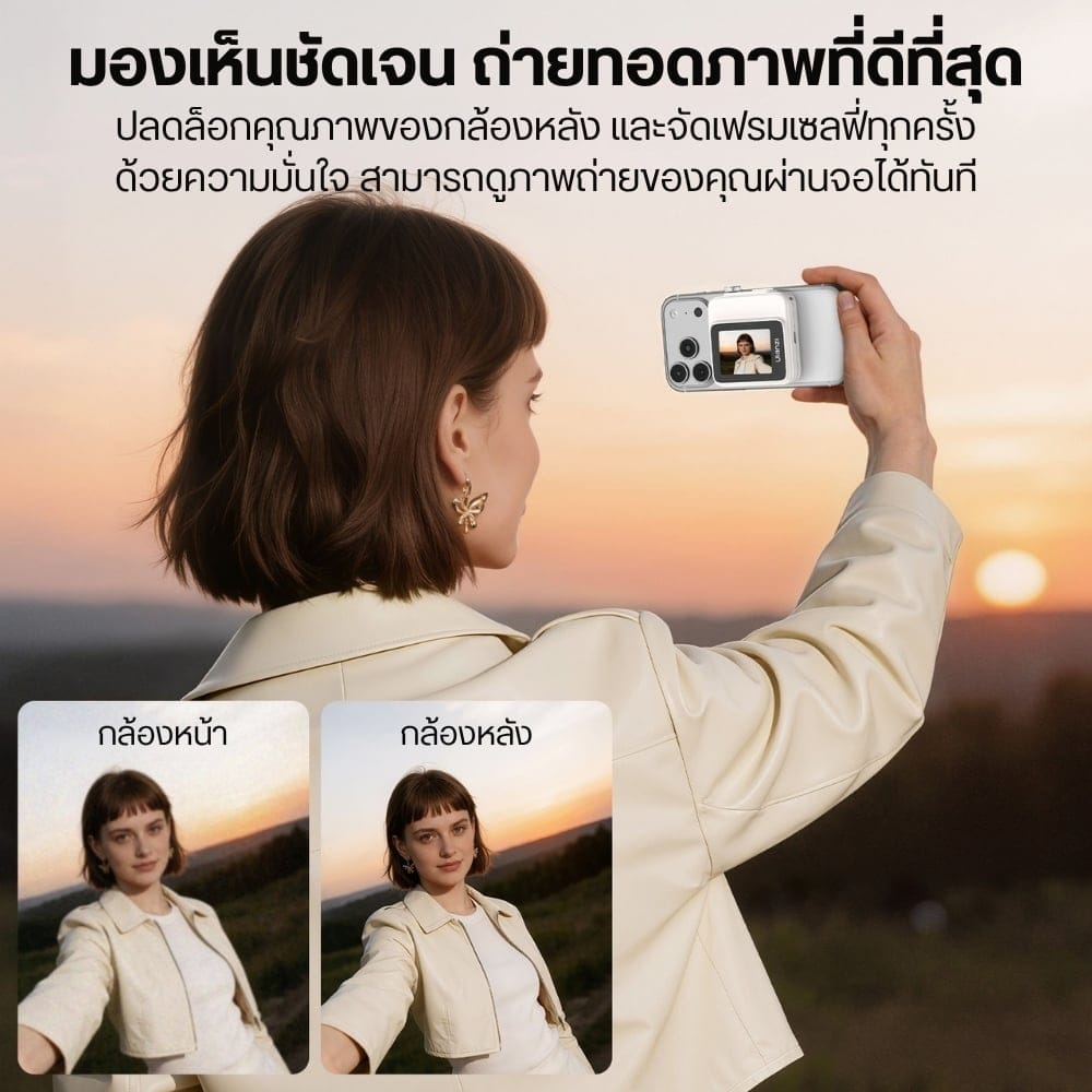 จอมอนิเตอร์เซลฟี่ไร้สาย ULANZI VM02 ติดหลังมือถือ ระบบแม่เหล็ก แบบไร้สาย แบตในตัว สำหรับถ่ายภาพ สีขาว_1