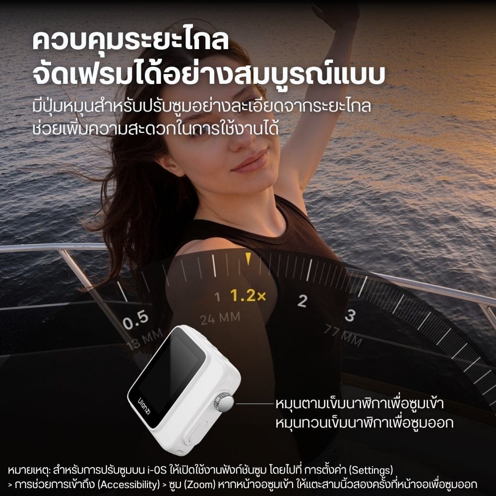 จอมอนิเตอร์เซลฟี่ไร้สาย ULANZI VM02 ติดหลังมือถือ ระบบแม่เหล็ก แบบไร้สาย แบตในตัว สำหรับถ่ายภาพ สีขาว_2