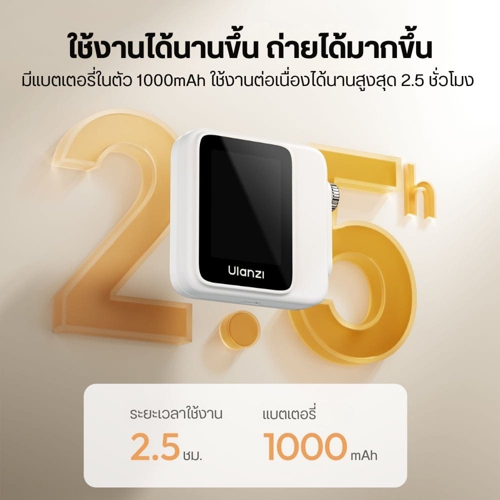 จอมอนิเตอร์เซลฟี่ไร้สาย ULANZI VM02 ติดหลังมือถือ ระบบแม่เหล็ก แบบไร้สาย แบตในตัว สำหรับถ่ายภาพ สีขาว_3