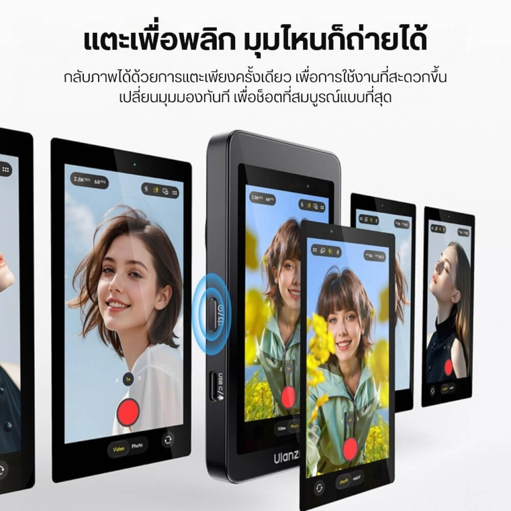 จอมินิเตอร์ติดหลังมือถือ ULANZI VM1 ระบบ MAGSAFE ขนาดพกพา สีดำ