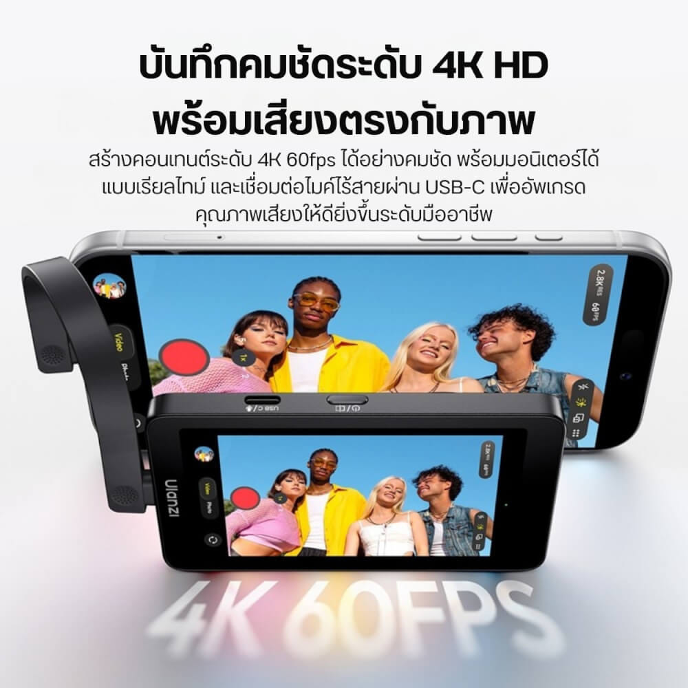 จอมินิเตอร์ติดหลังมือถือ ULANZI VM1 ระบบ MAGSAFE ขนาดพกพา สีดำ
