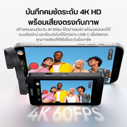 จอมินิเตอร์ติดหลังมือถือ ULANZI VM1 ระบบ MAGSAFE ขนาดพกพา สีดำ_3