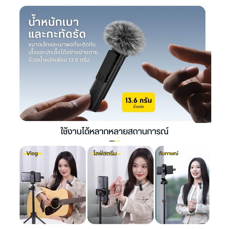 ไมโครโฟนไร้สาย ULANZI WM10 ขนาดพกพา สีดำ